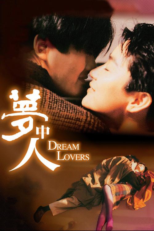 Dream Lovers 1986 official movie poster