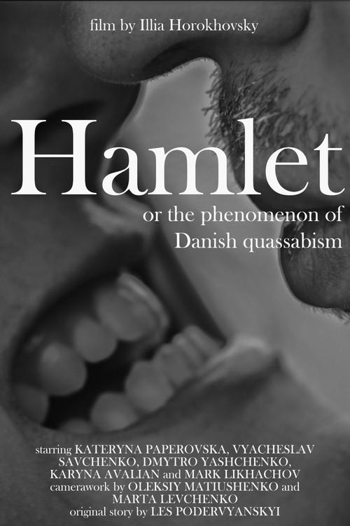 Hamlet or the Phenomenon of Danish qassabism 2026 official movie poster