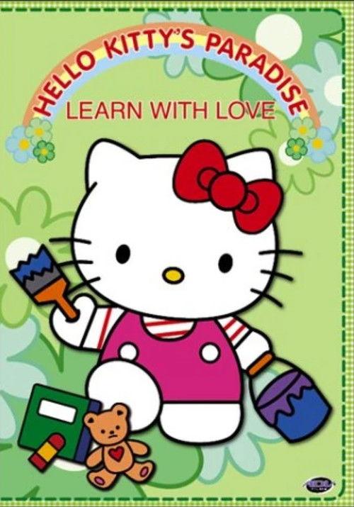 Hello Kitty’s Paradise: Learn With Love 1999 official movie poster