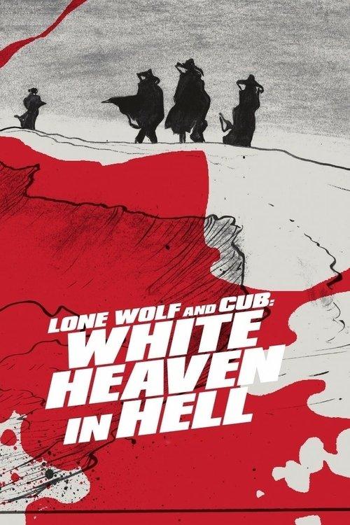 Lone Wolf and Cub: White Heaven in Hell 1974 official movie poster
