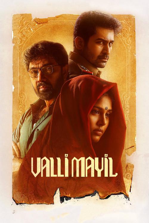 Valli Mayil  official movie poster
