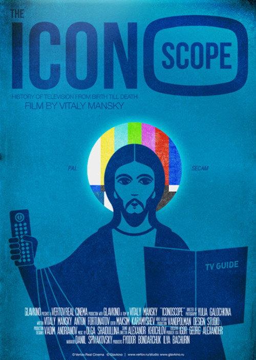 Iconoscope 2011 official movie poster