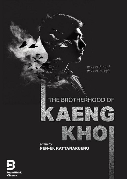 The Brotherhood of Kaengkoi  official movie poster