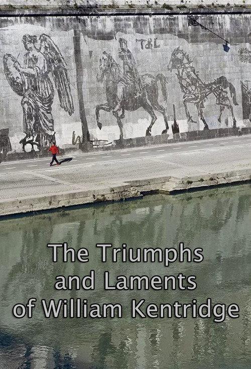 The Triumphs and Laments of William Kentridge 2016 official movie poster