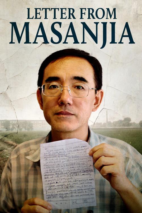 Letter from Masanjia 2019 official movie poster