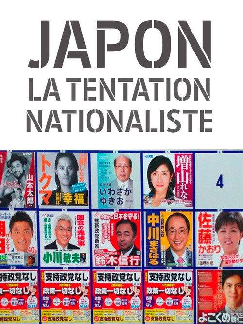 Japon, la tentation nationaliste 2017 official movie poster
