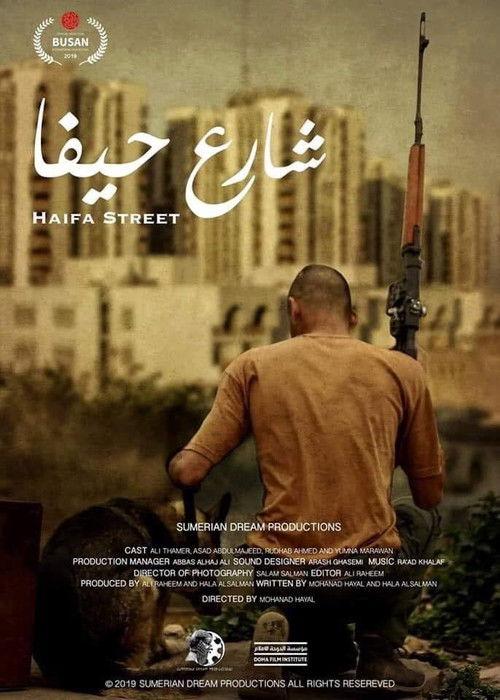 Haifa Street 2019 official movie poster
