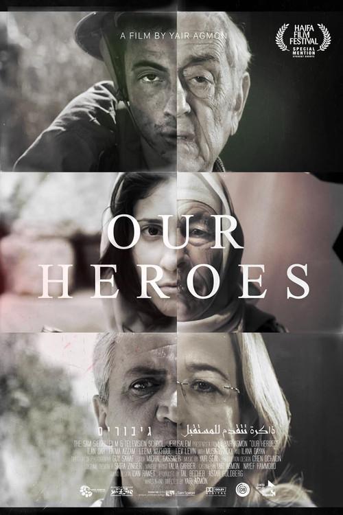 Our Heroes  official movie poster