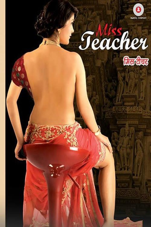 Miss Teacher 2016 official movie poster