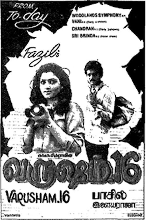 Varusham Padhinaaru 1989 official movie poster
