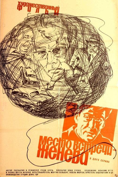 Treffpunkt Genf 1968 official movie poster