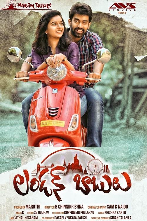 London Babulu 2017 official movie poster
