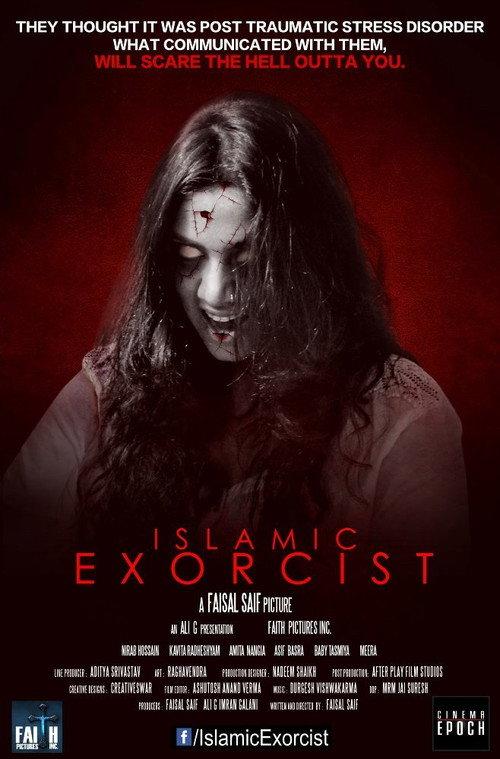 Islamic Exorcist 2017 official movie poster