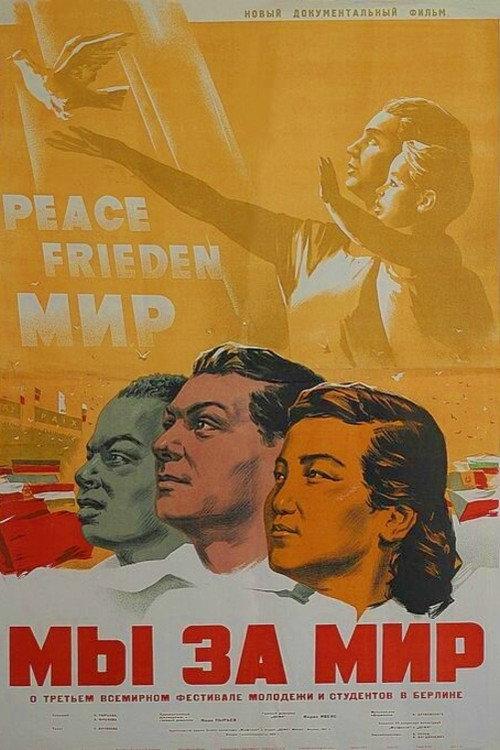 Friendship Triumphs 1951 official movie poster