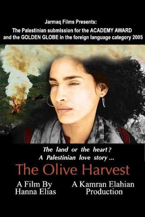 The Olive Harvest 2003 official movie poster