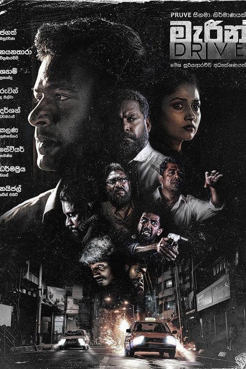 Marine Drive 2024 official movie poster