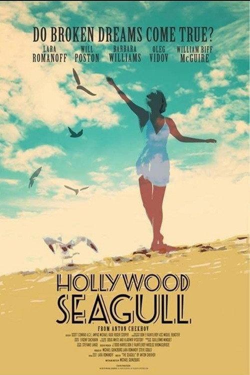 Hollywood Seagull 2013 official movie poster