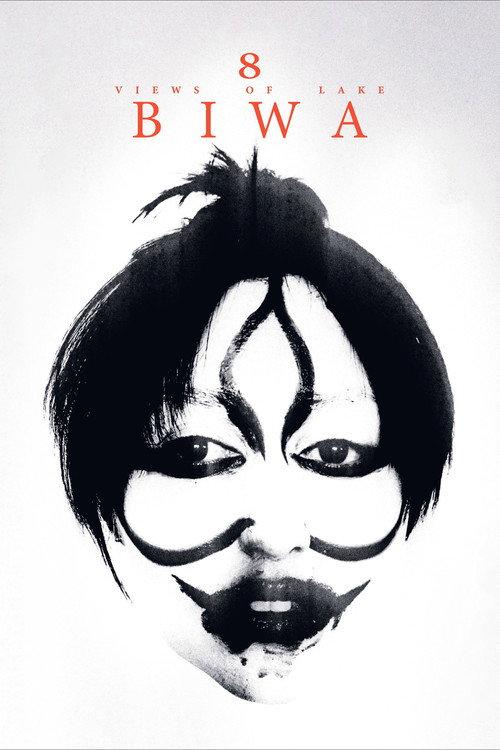 8 Views of Lake Biwa 2024 official movie poster