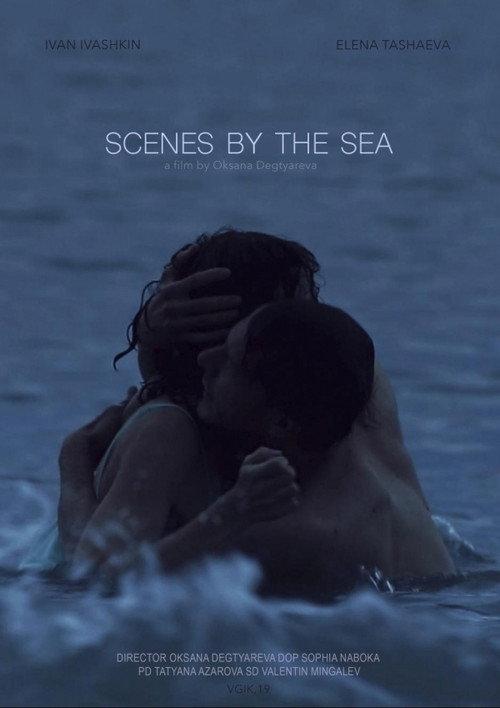 Scenes by the Sea 2019 official movie poster