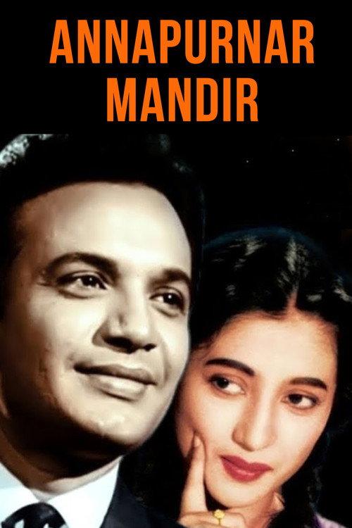 Annapurnar Mandir 1954 official movie poster