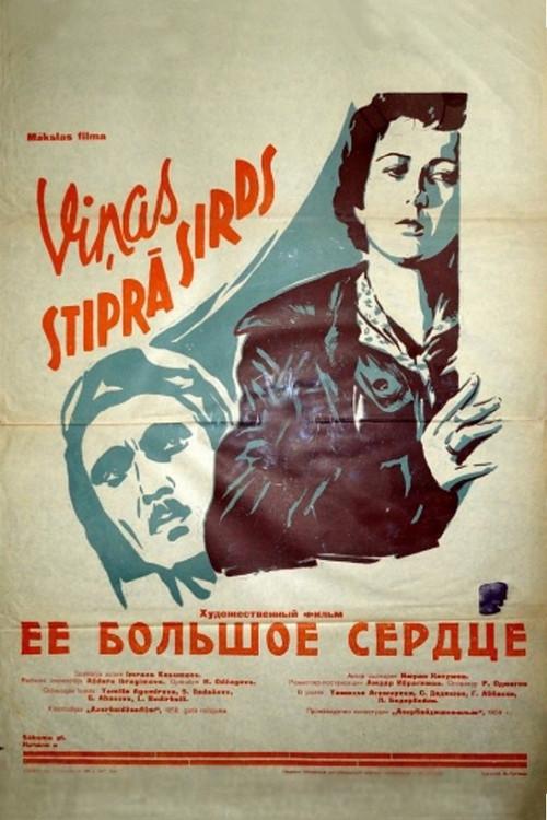 Her Great Heart 1958 official movie poster