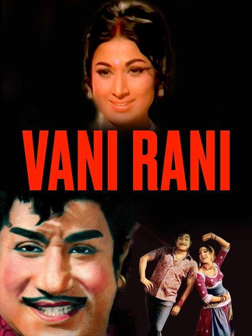 Vani Rani 1974 official movie poster