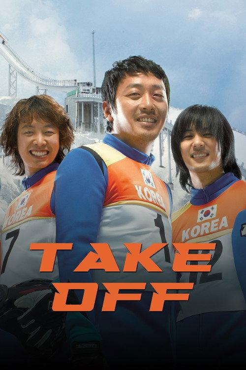 Take Off 2009 official movie poster
