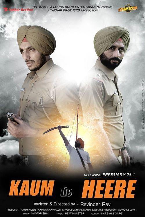 Kaum De Heere 2014 official movie poster