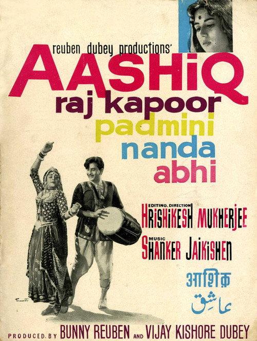 Aashiq 1962 official movie poster