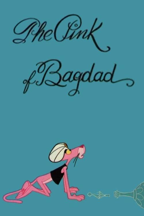The Pink of Bagdad 1978 official movie poster