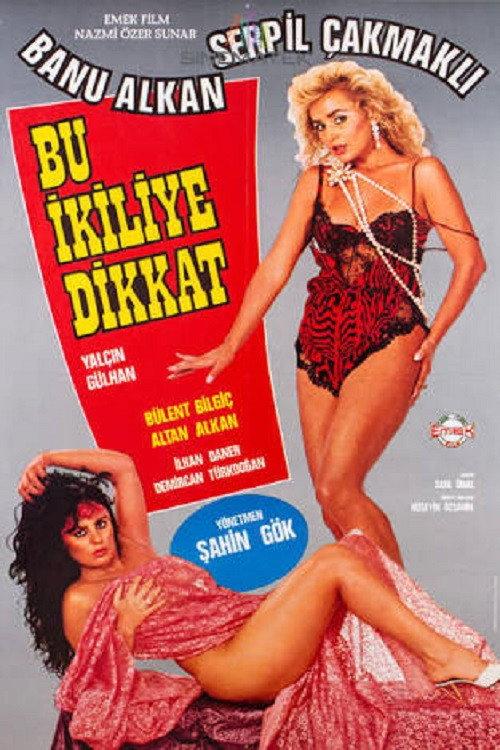 Watch Out For This Duo 1985 official movie poster