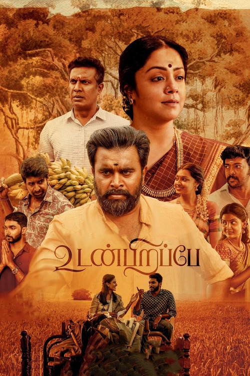 Udanpirappe 2021 official movie poster