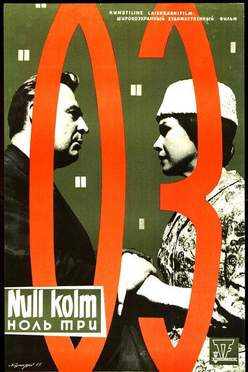 Null kolm 1965 official movie poster