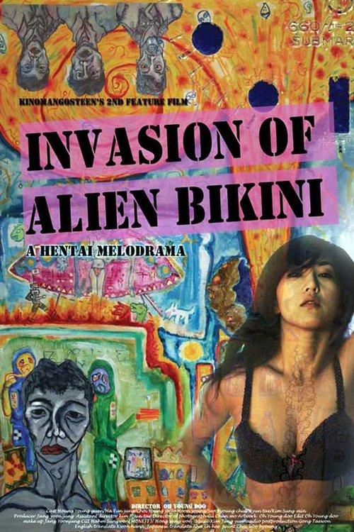 Invasion of Alien Bikini 2011 official movie poster
