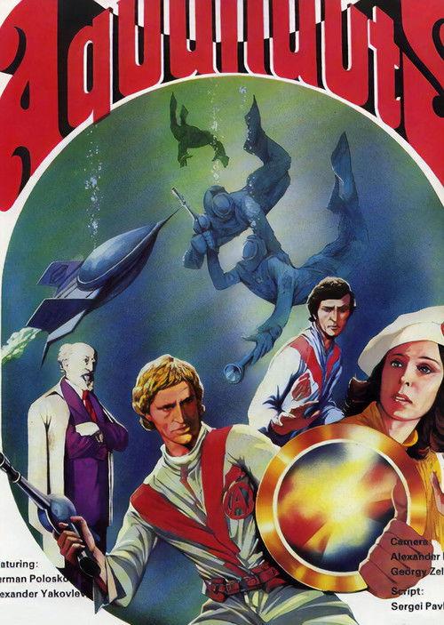 The Aquanauts 1980 official movie poster