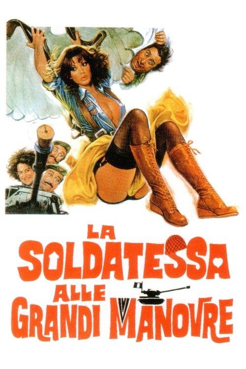 The Soldier with Great Maneuvers 1978 official movie poster