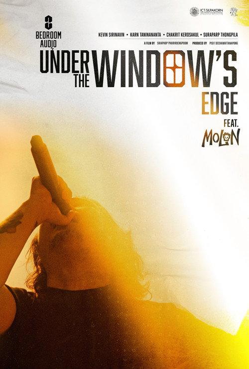 Bedroom Audio: Under the Window's Edge 2025 official movie poster