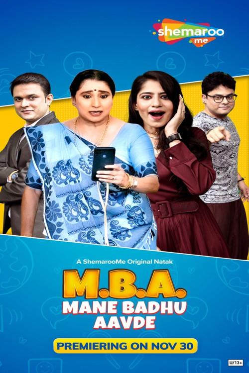 MBA - Mane Badhu Aavde official movie poster