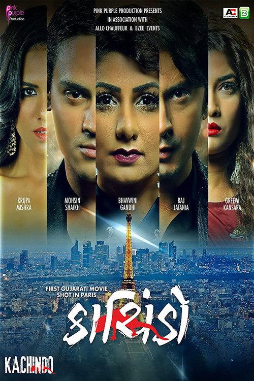 Kachindo 2019 official movie poster