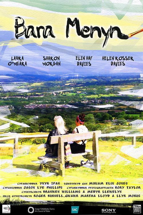 Bara Menyn 2014 official movie poster
