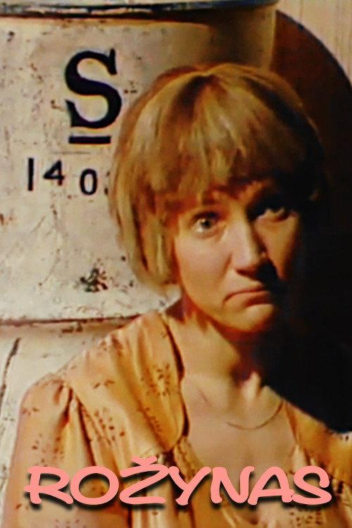 Rosary 1981 official movie poster