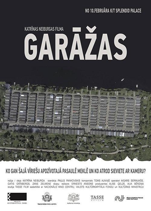 The Garages 2016 official movie poster