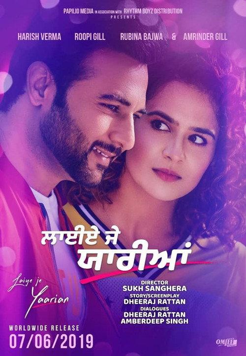 Laiye Je Yaarian 2019 official movie poster