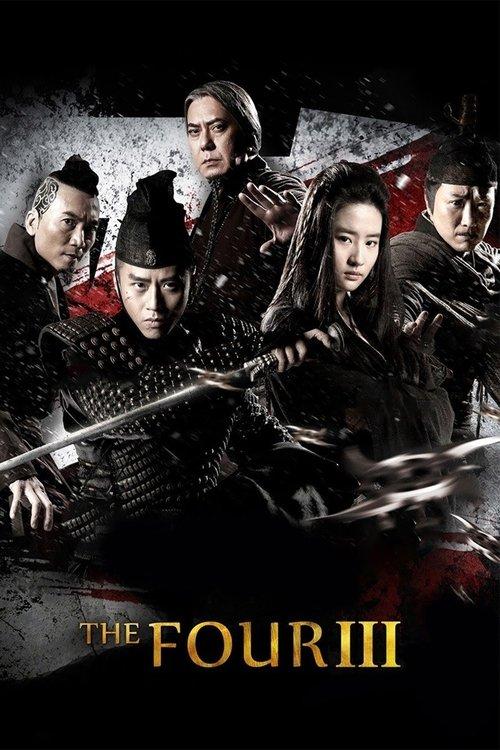 The Four 3 2014 official movie poster