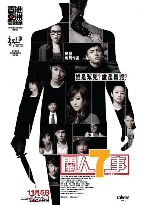 Seven 2 One 2009 official movie poster