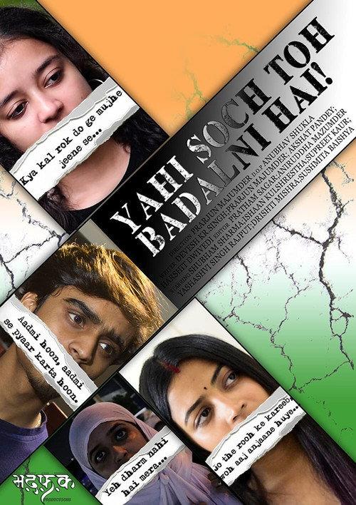 Yahi Soch Toh Badalni Hai! 2019 official movie poster