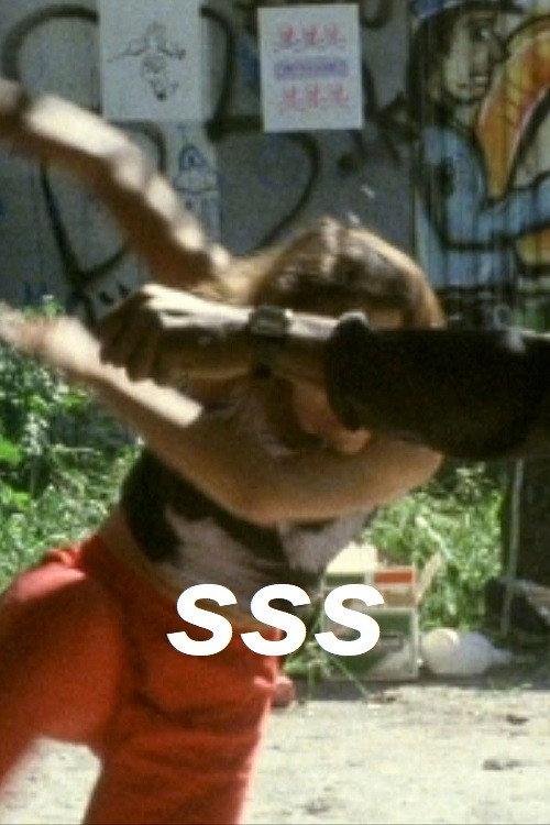 SSS 1988 official movie poster