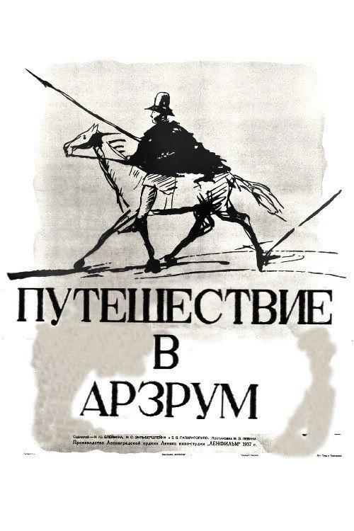 Trip to Erzurum 1937 official movie poster