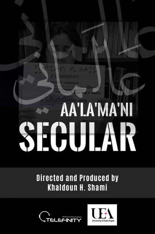 SECULAR | Aa'La'Ma'Ni 2025 official movie poster