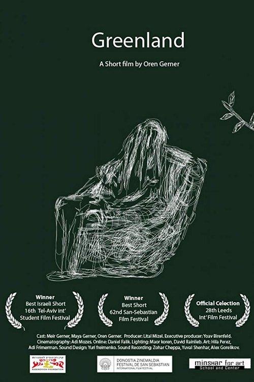 Greenland 2014 official movie poster
